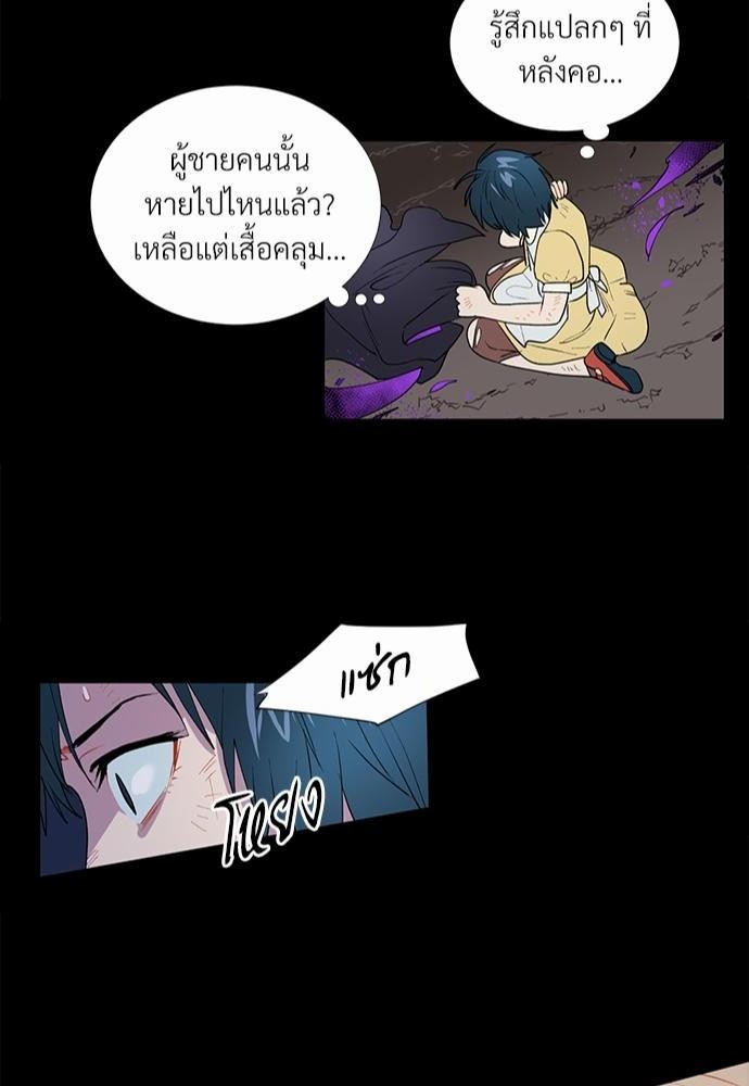 ONE STEP FROM HELL 0 44