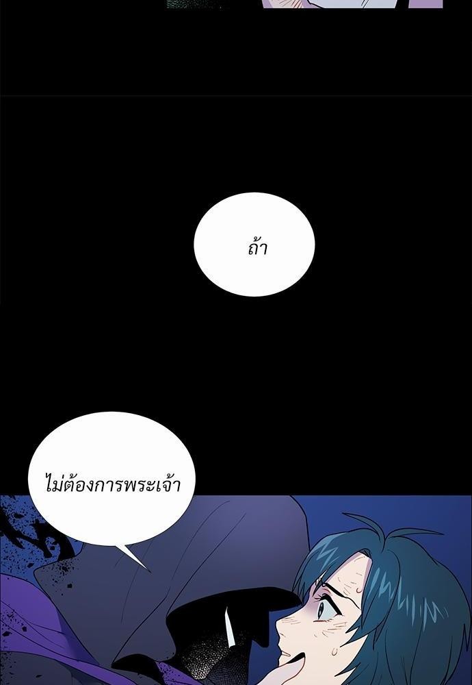 ONE STEP FROM HELL 0 34