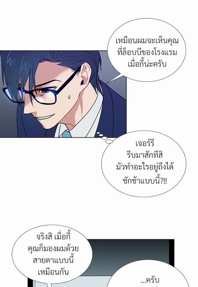 ONE STEP FROM HELL 2 42