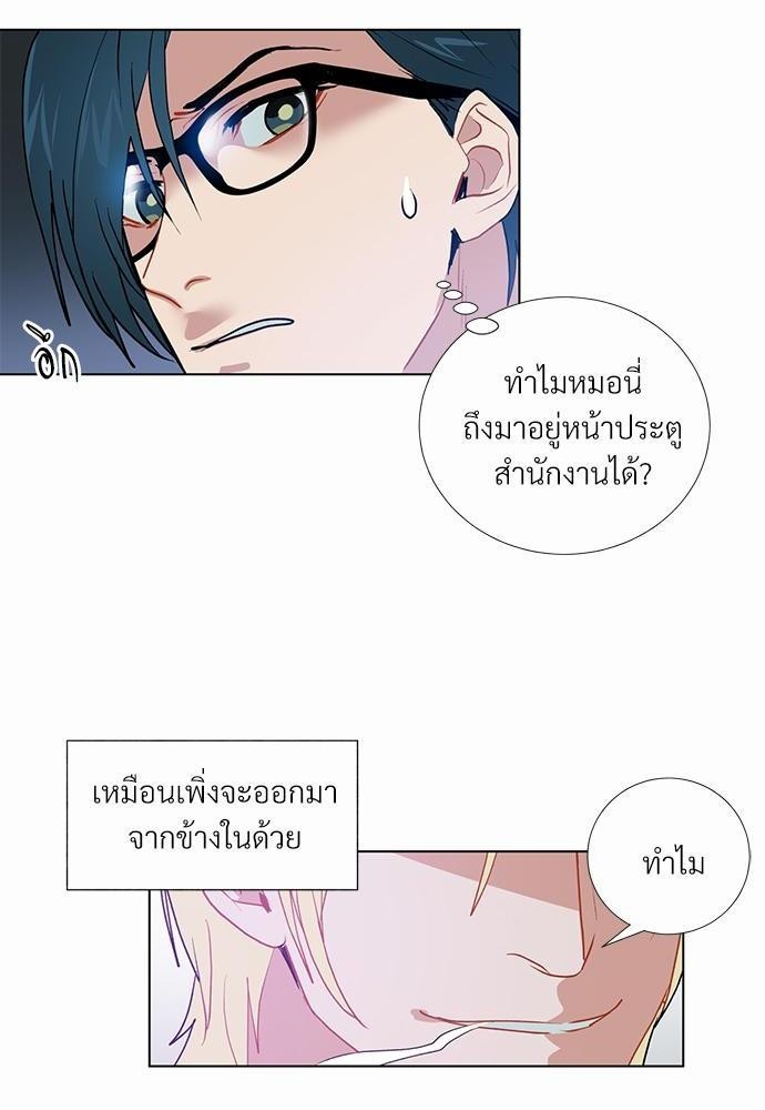 ONE STEP FROM HELL 2 39