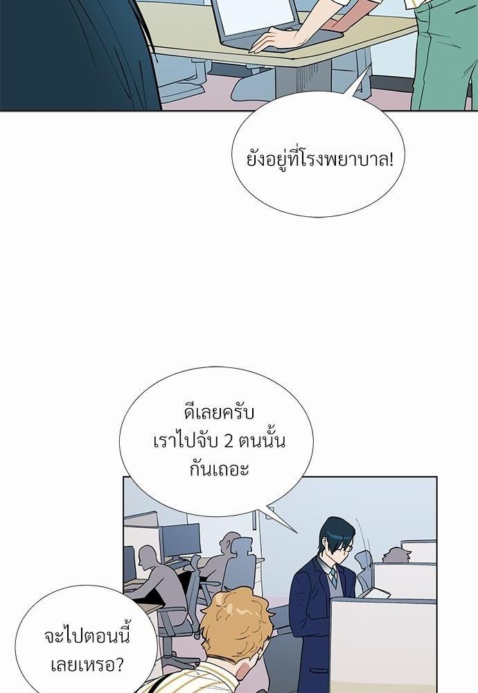 ONE STEP FROM HELL 2 31
