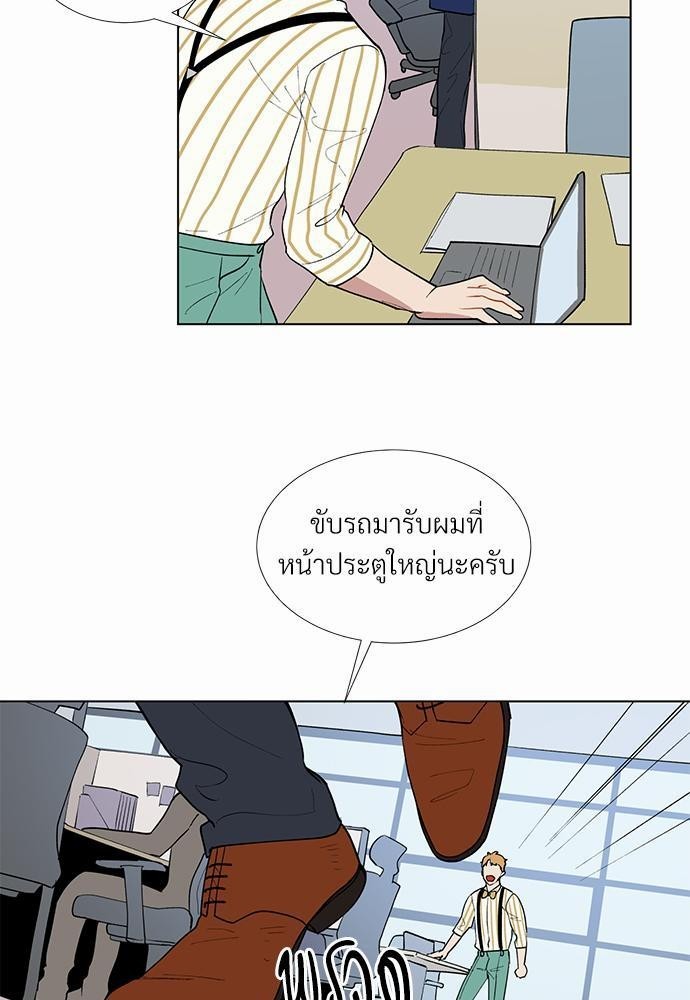 ONE STEP FROM HELL 2 32