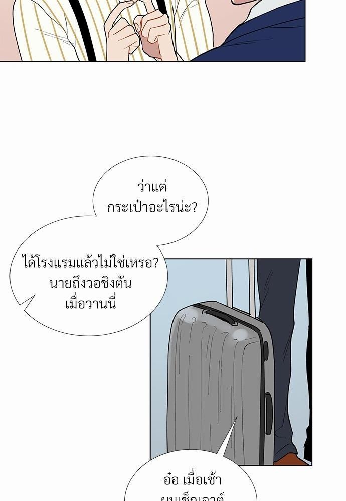 ONE STEP FROM HELL 2 13