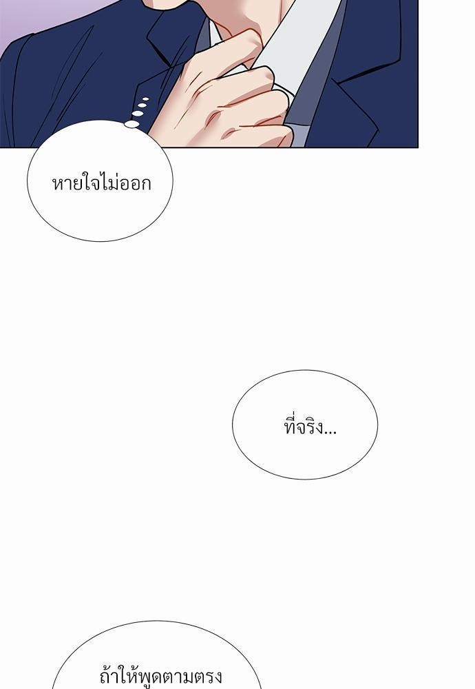 ONE STEP FROM HELL 2 48