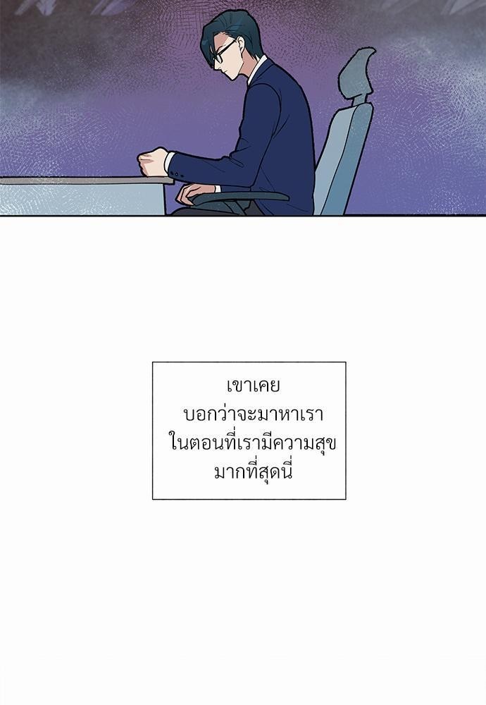 ONE STEP FROM HELL 2 20