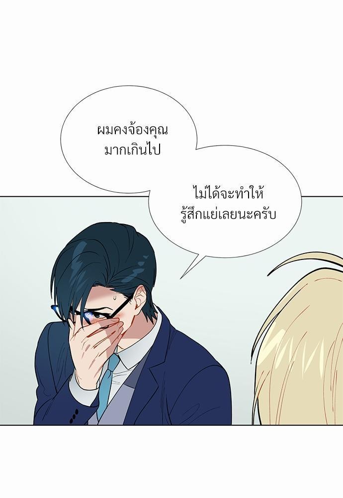 ONE STEP FROM HELL 2 50