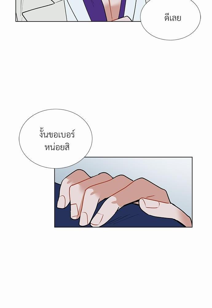 ONE STEP FROM HELL 2 57