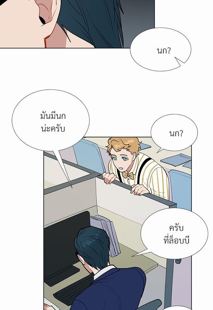 ONE STEP FROM HELL 2 16