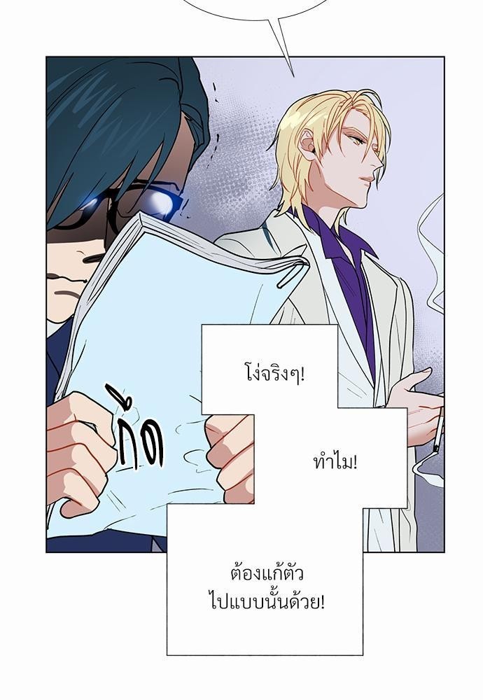 ONE STEP FROM HELL 2 44