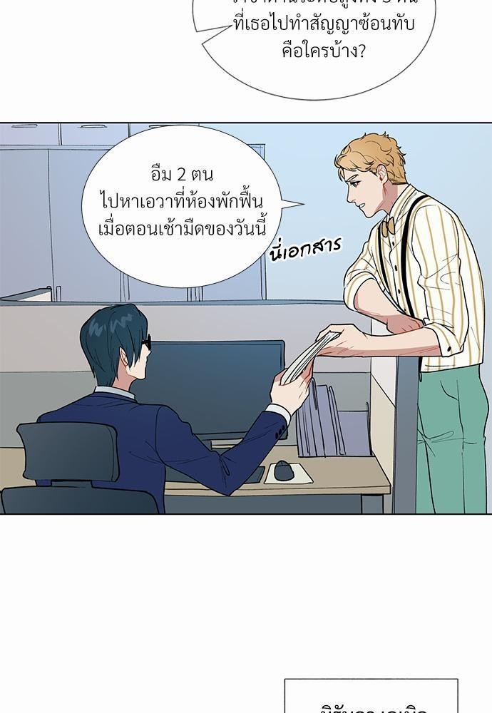 ONE STEP FROM HELL 2 28