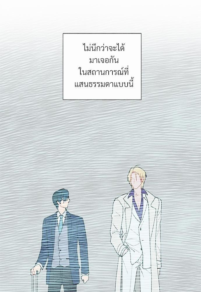 ONE STEP FROM HELL 2 21
