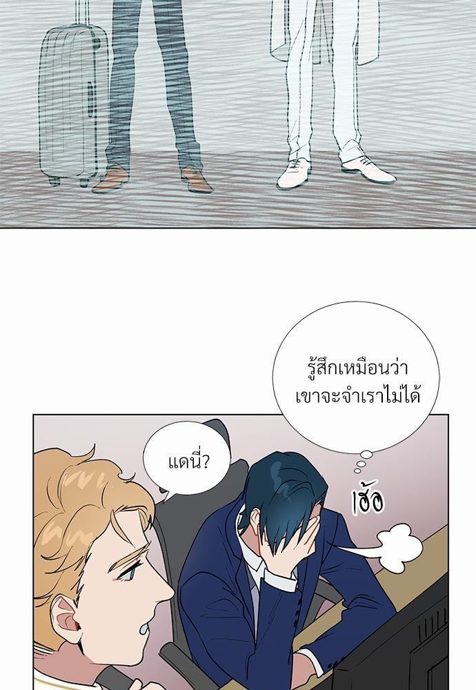 ONE STEP FROM HELL 2 22