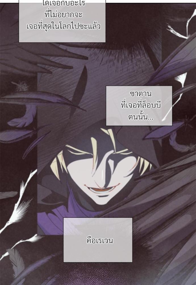 ONE STEP FROM HELL 2 19