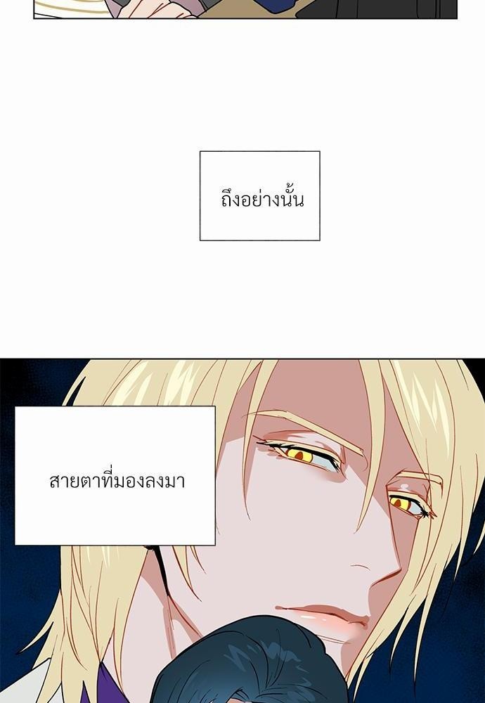 ONE STEP FROM HELL 2 23