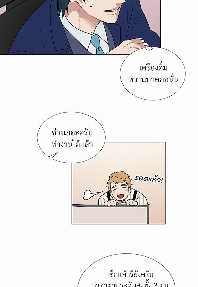 ONE STEP FROM HELL 2 27