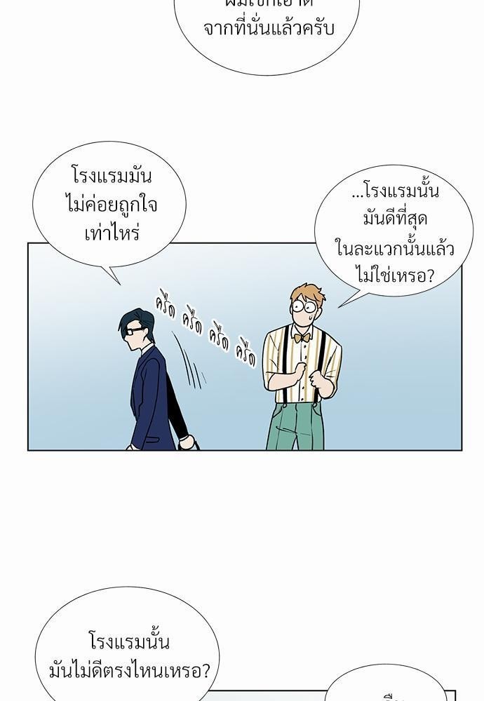 ONE STEP FROM HELL 2 14