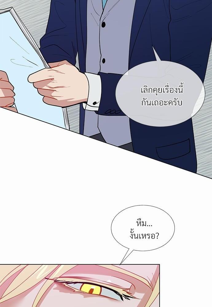 ONE STEP FROM HELL 2 53