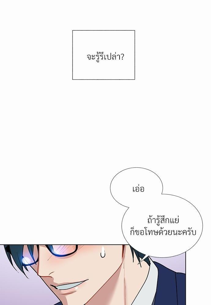 ONE STEP FROM HELL 2 47