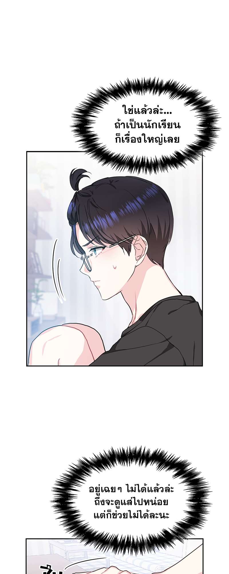 เธ—เนเธญเธเธเนเธฒเธเธญเธเธเธกเธชเธตเธงเธฒเธเธดเธฅเธฅเธฒเนเธเธ”เธฒ 16 36