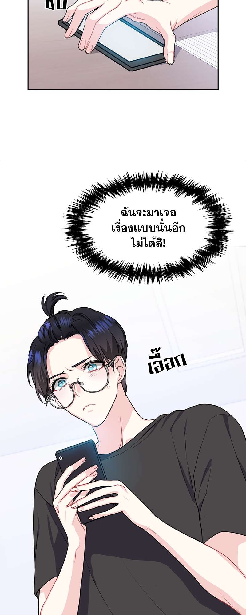 เธ—เนเธญเธเธเนเธฒเธเธญเธเธเธกเธชเธตเธงเธฒเธเธดเธฅเธฅเธฒเนเธเธ”เธฒ 16 37