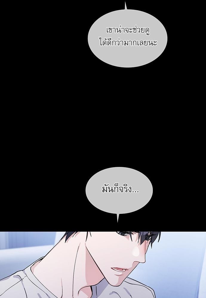 เธเนเธญเธกเธเธ—เธฃเธฑเธ เธกเธฑเธ”เนเธเธเธฒเธข 2 45