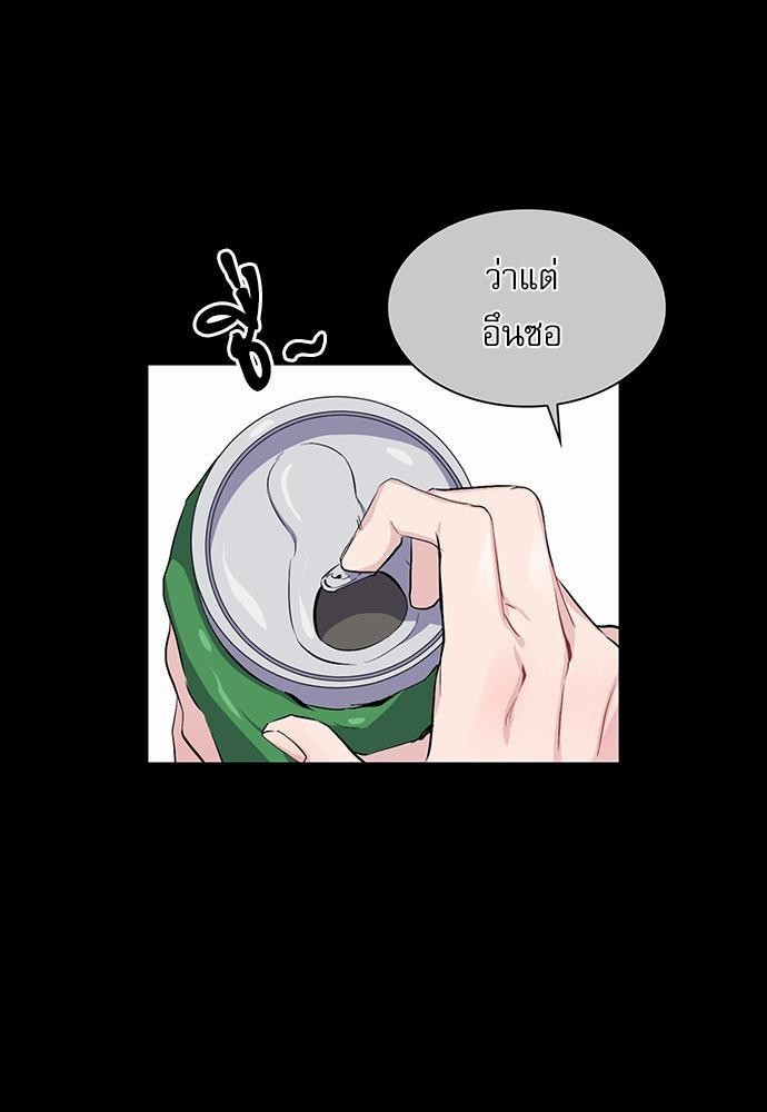 เธเนเธญเธกเธเธ—เธฃเธฑเธ เธกเธฑเธ”เนเธเธเธฒเธข 2 25