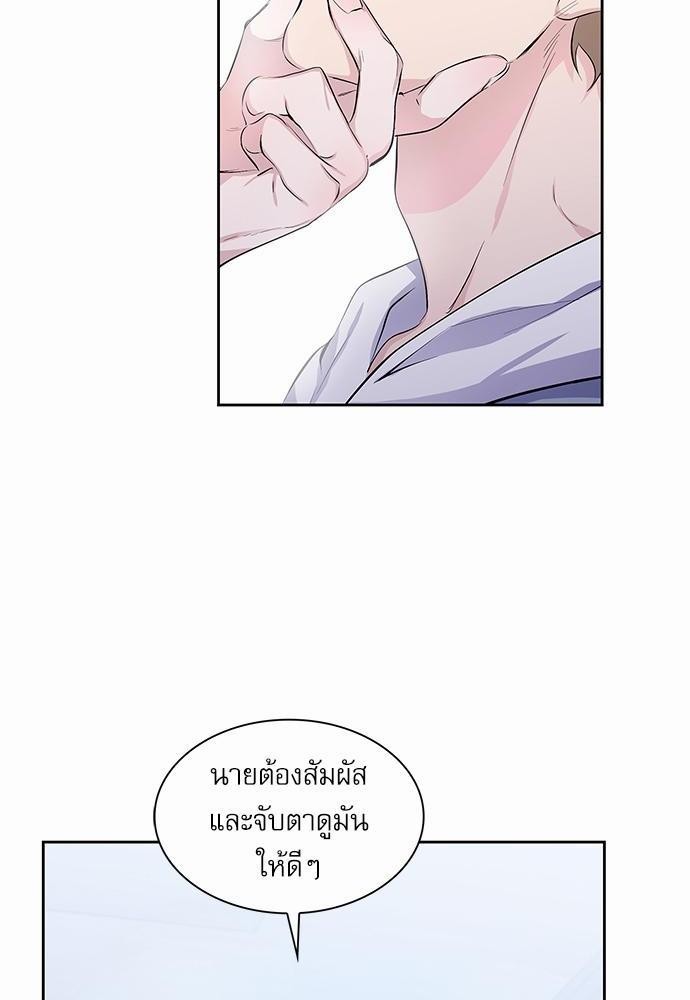 เธเนเธญเธกเธเธ—เธฃเธฑเธ เธกเธฑเธ”เนเธเธเธฒเธข 3 04