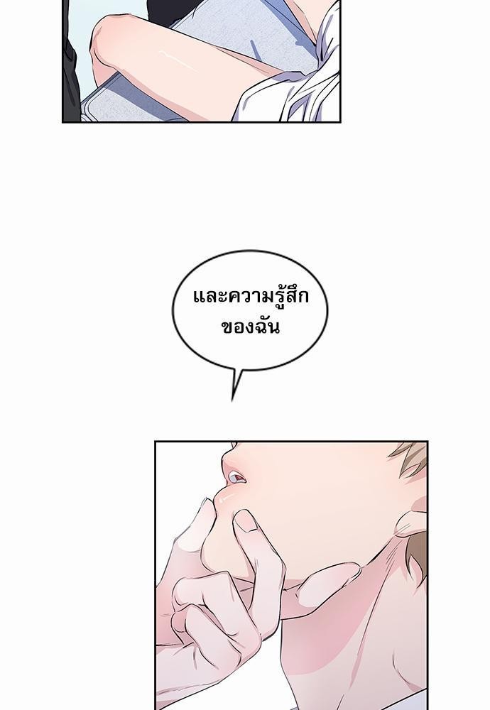 เธเนเธญเธกเธเธ—เธฃเธฑเธ เธกเธฑเธ”เนเธเธเธฒเธข 2 73