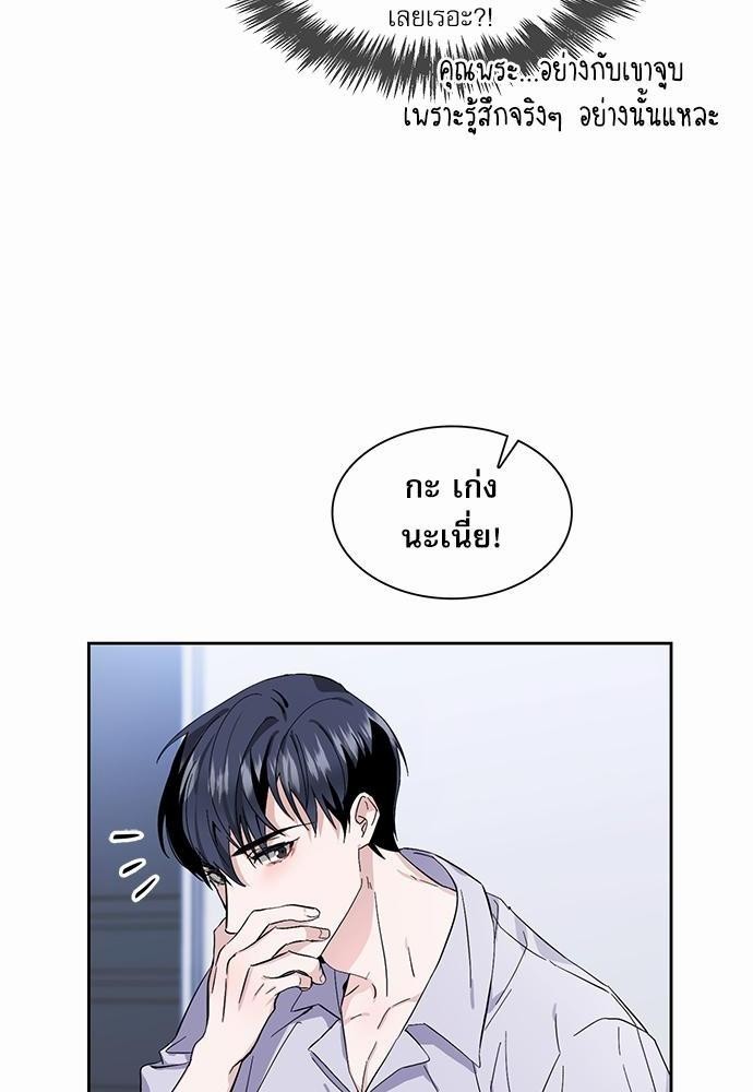 เธเนเธญเธกเธเธ—เธฃเธฑเธ เธกเธฑเธ”เนเธเธเธฒเธข 3 28