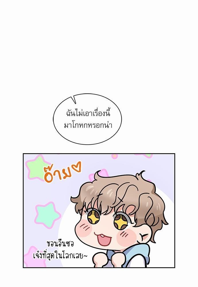 เธเนเธญเธกเธเธ—เธฃเธฑเธ เธกเธฑเธ”เนเธเธเธฒเธข 1 67