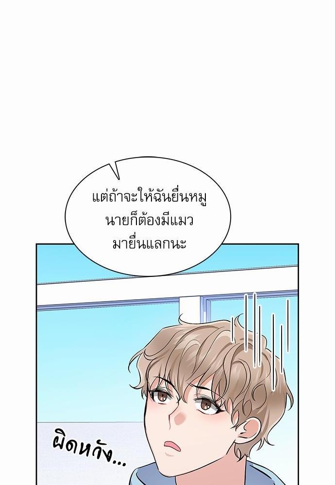 เธเนเธญเธกเธเธ—เธฃเธฑเธ เธกเธฑเธ”เนเธเธเธฒเธข 1 68