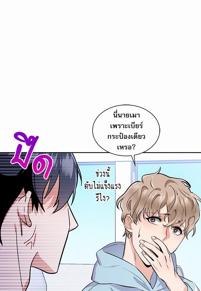 เธเนเธญเธกเธเธ—เธฃเธฑเธ เธกเธฑเธ”เนเธเธเธฒเธข 1 53
