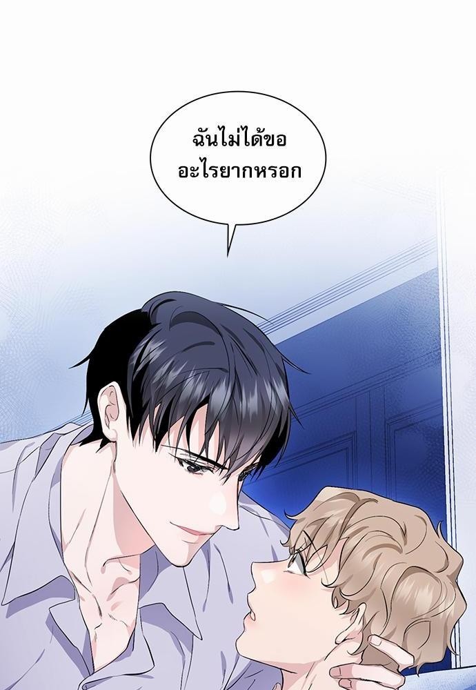 เธเนเธญเธกเธเธ—เธฃเธฑเธ เธกเธฑเธ”เนเธเธเธฒเธข 2 04