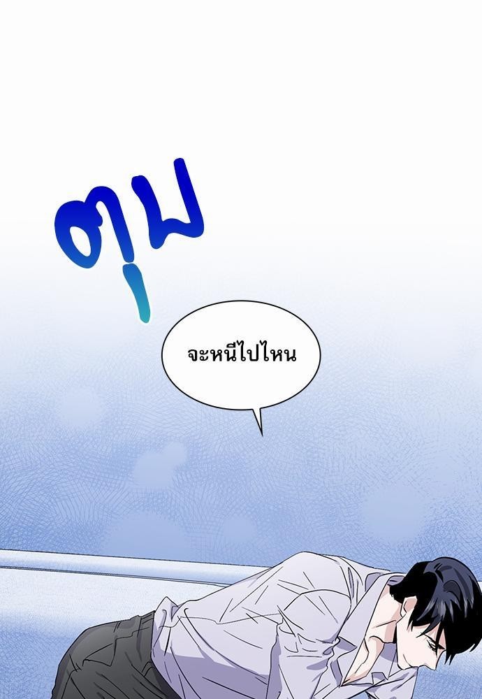 เธเนเธญเธกเธเธ—เธฃเธฑเธ เธกเธฑเธ”เนเธเธเธฒเธข 3 45