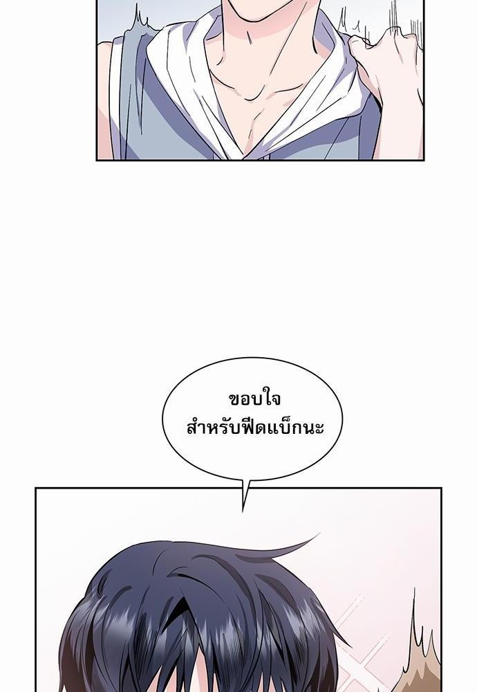 เธเนเธญเธกเธเธ—เธฃเธฑเธ เธกเธฑเธ”เนเธเธเธฒเธข 3 40