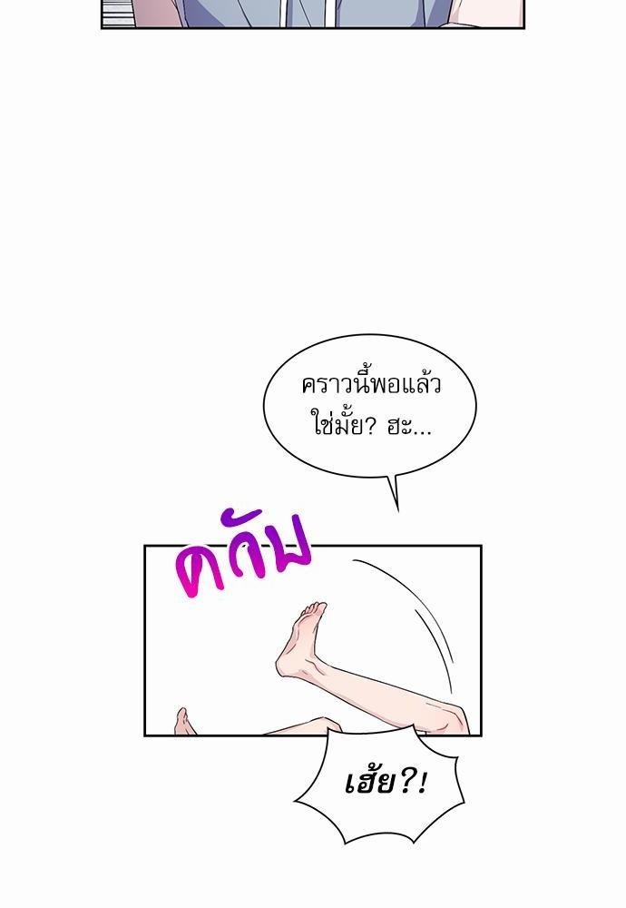เธเนเธญเธกเธเธ—เธฃเธฑเธ เธกเธฑเธ”เนเธเธเธฒเธข 3 44