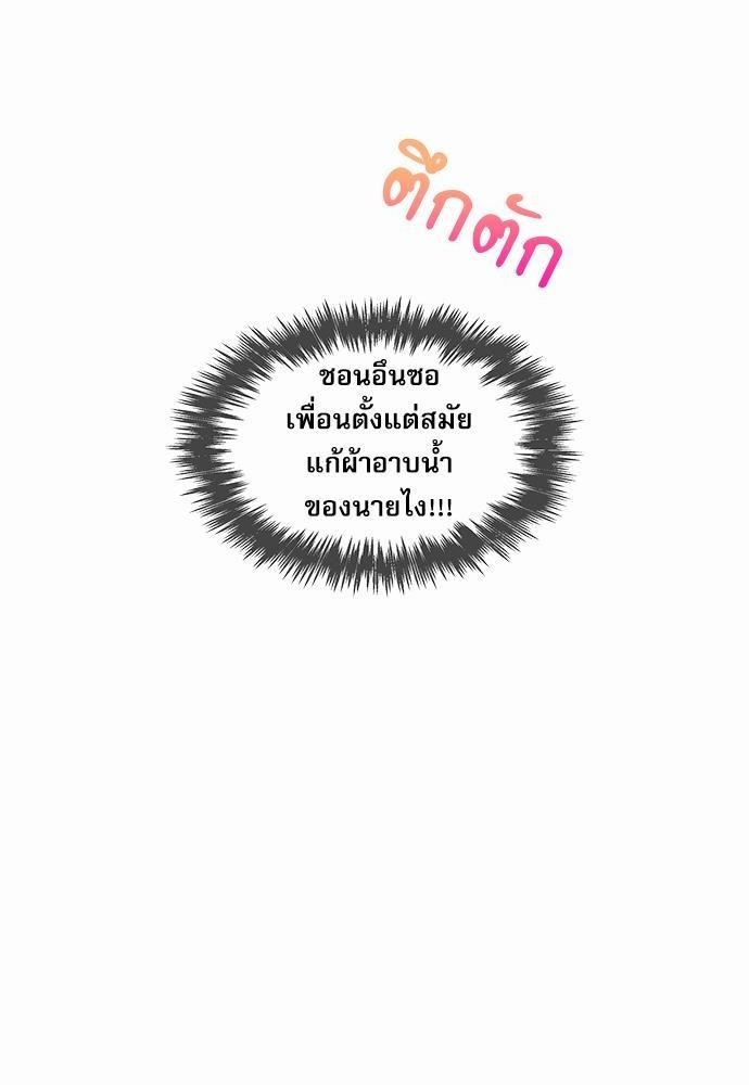 เธเนเธญเธกเธเธ—เธฃเธฑเธ เธกเธฑเธ”เนเธเธเธฒเธข 3 68