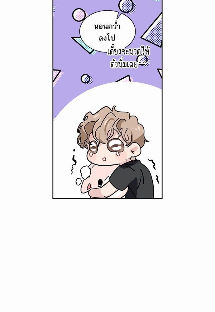 เธเนเธญเธกเธเธ—เธฃเธฑเธ เธกเธฑเธ”เนเธเธเธฒเธข 4 47