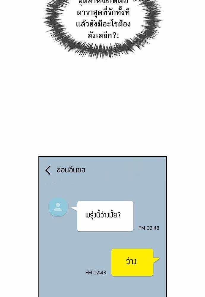 เธเนเธญเธกเธเธ—เธฃเธฑเธ เธกเธฑเธ”เนเธเธเธฒเธข 4 24