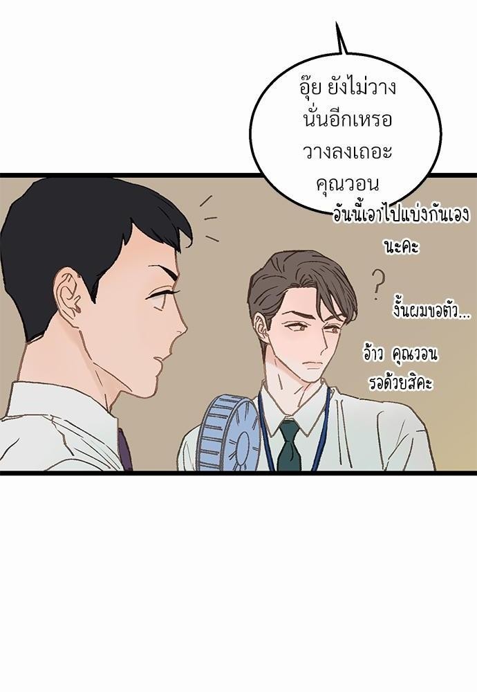 เน€เธเธ•เธซเนเธฒเธกเธฃเธฑเธเธเธเธฑเธเน€เธเธ•เนเธฒ 3 16