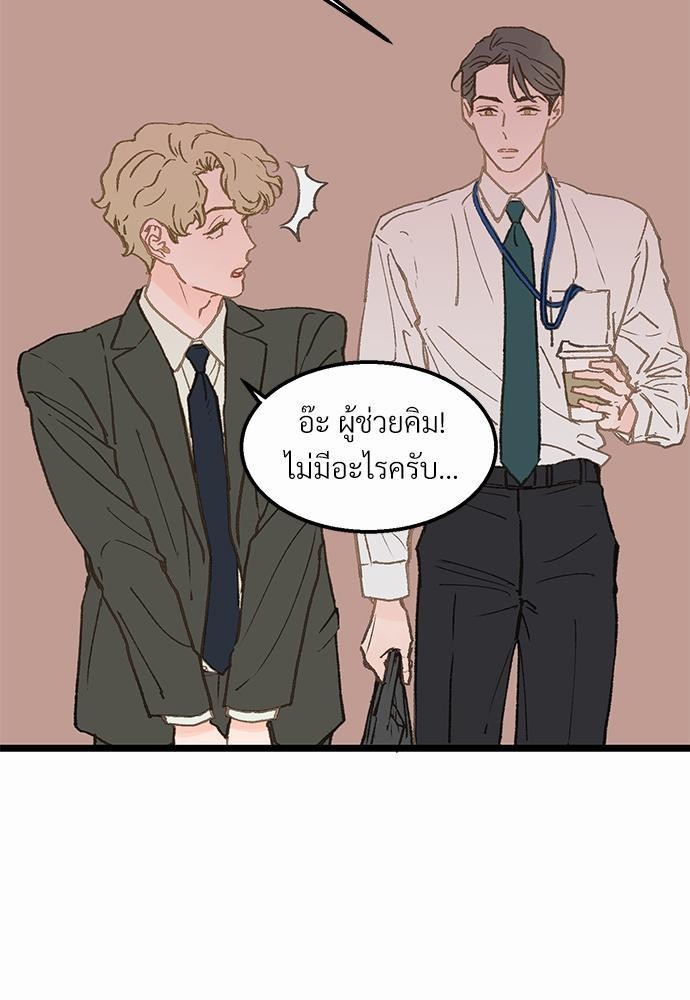 เน€เธเธ•เธซเนเธฒเธกเธฃเธฑเธเธเธเธฑเธเน€เธเธ•เนเธฒ 3 25