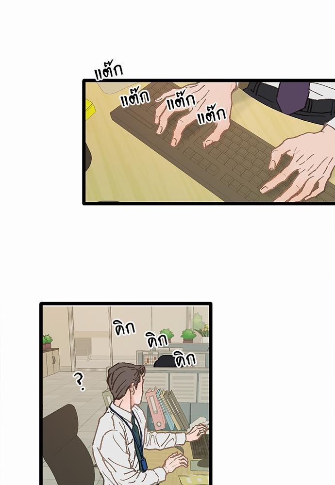 เน€เธเธ•เธซเนเธฒเธกเธฃเธฑเธเธเธเธฑเธเน€เธเธ•เนเธฒ 3 17