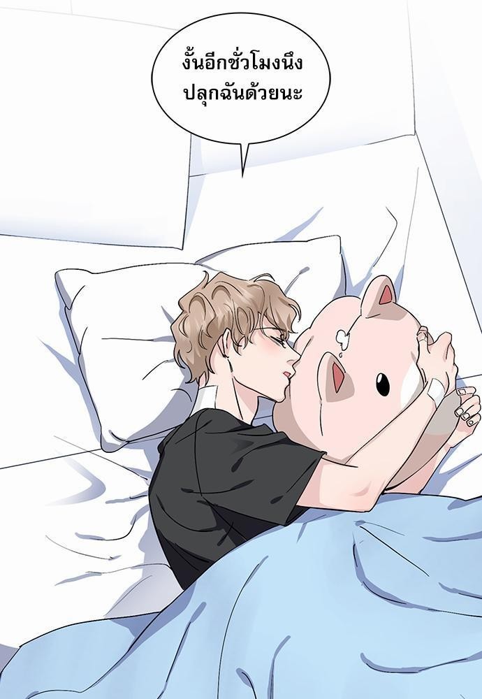 เธเนเธญเธกเธเธ—เธฃเธฑเธ เธกเธฑเธ”เนเธเธเธฒเธข 4 85