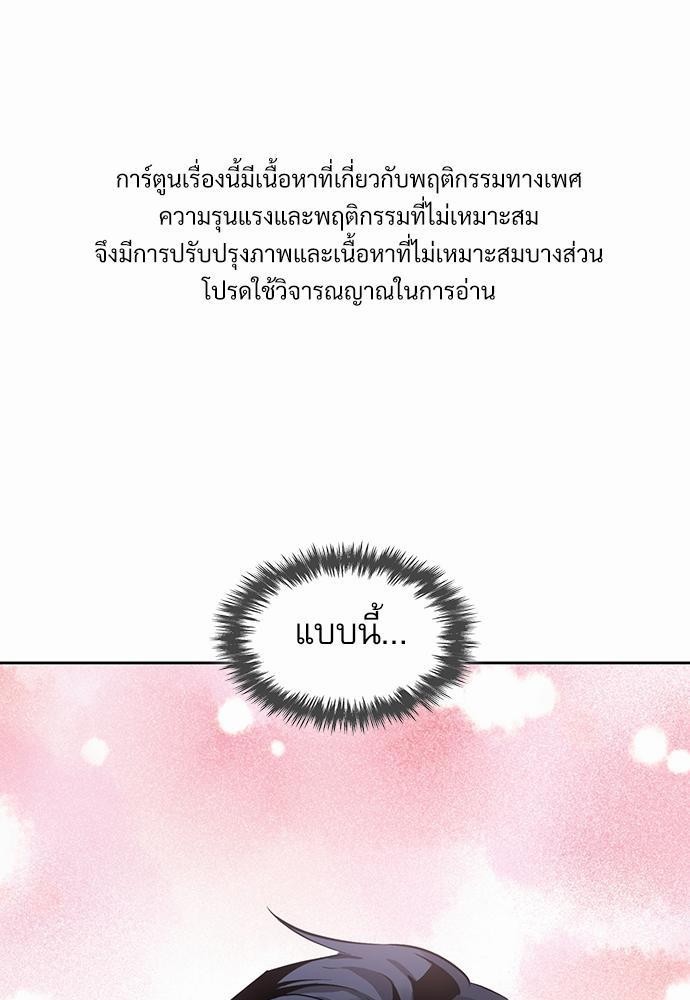เธเนเธญเธกเธเธ—เธฃเธฑเธ เธกเธฑเธ”เนเธเธเธฒเธข 5 01