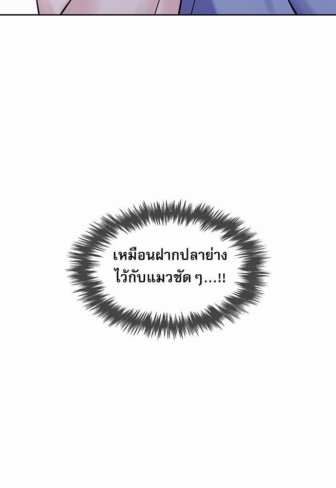 เธเนเธญเธกเธเธ—เธฃเธฑเธ เธกเธฑเธ”เนเธเธเธฒเธข 5 03
