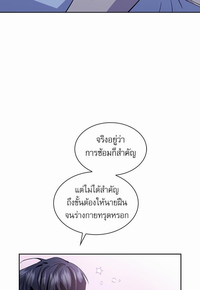เธเนเธญเธกเธเธ—เธฃเธฑเธ เธกเธฑเธ”เนเธเธเธฒเธข 4 82