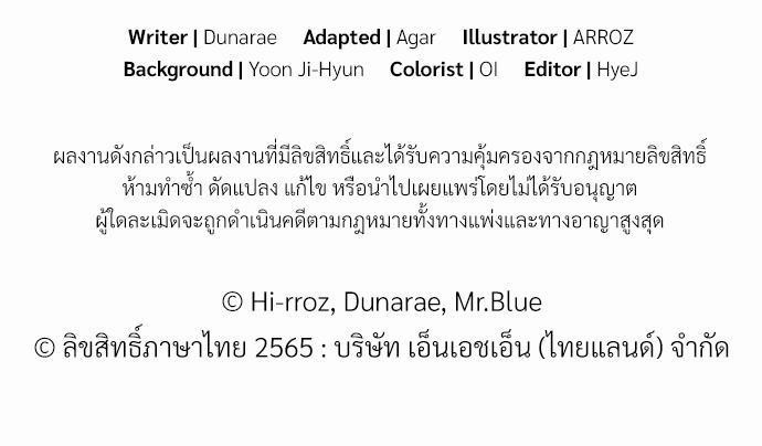 เธเนเธญเธกเธเธ—เธฃเธฑเธ เธกเธฑเธ”เนเธเธเธฒเธข 4 93