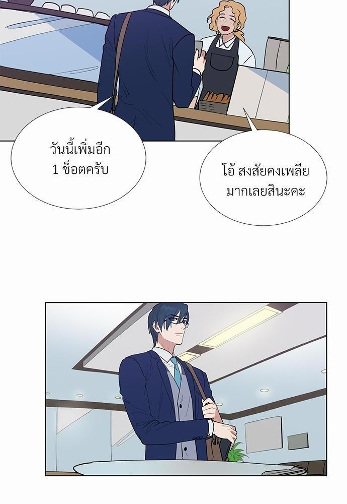 ONE STEP FROM HELL 1 03