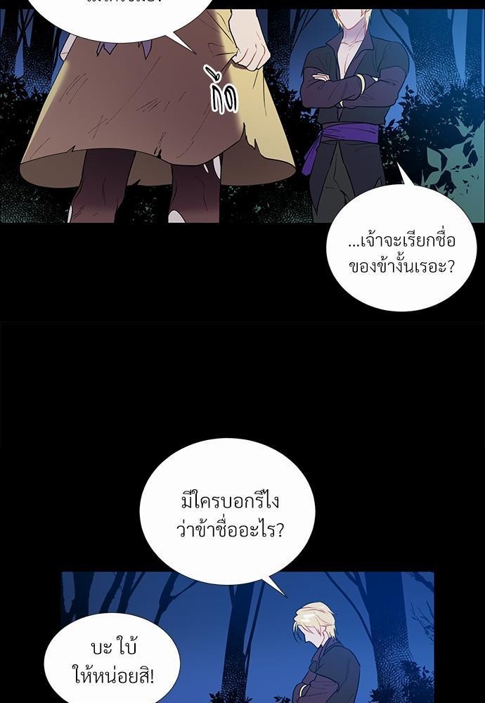 ONE STEP FROM HELL 0 61