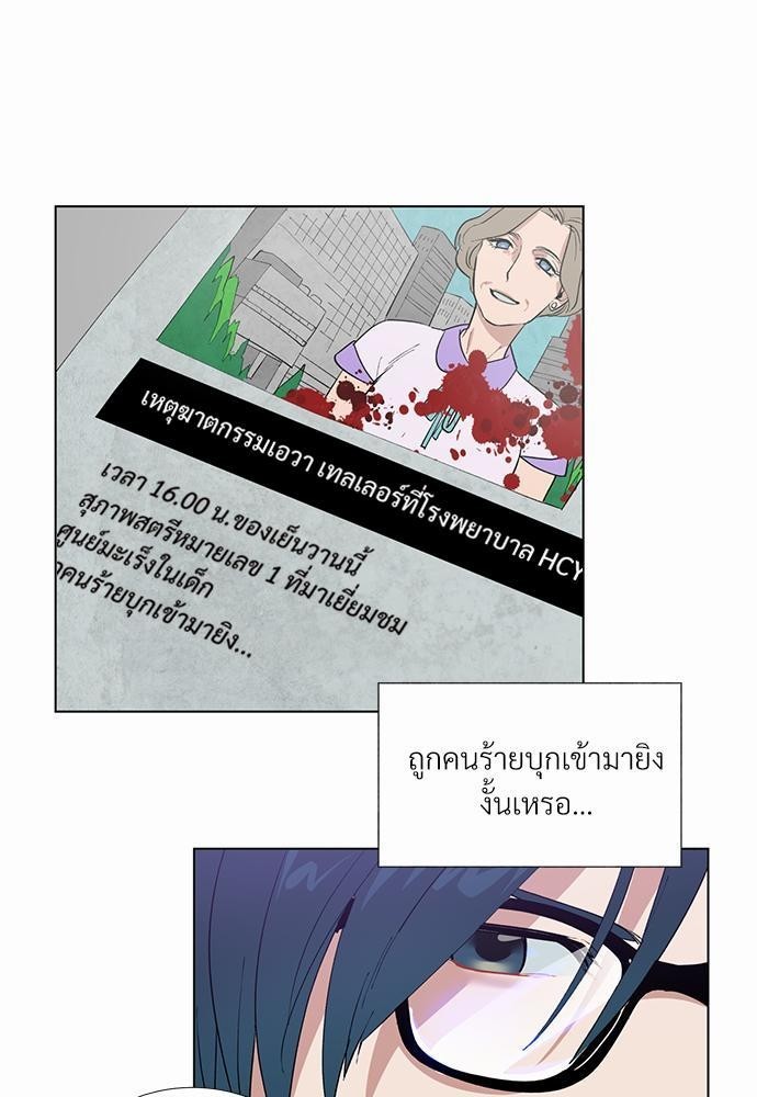 ONE STEP FROM HELL 1 04